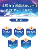 公开赛巅峰对决！关东火狐队爆冷庐州青龙队，F1赛场再起波澜；定海神针仍在的简单介绍