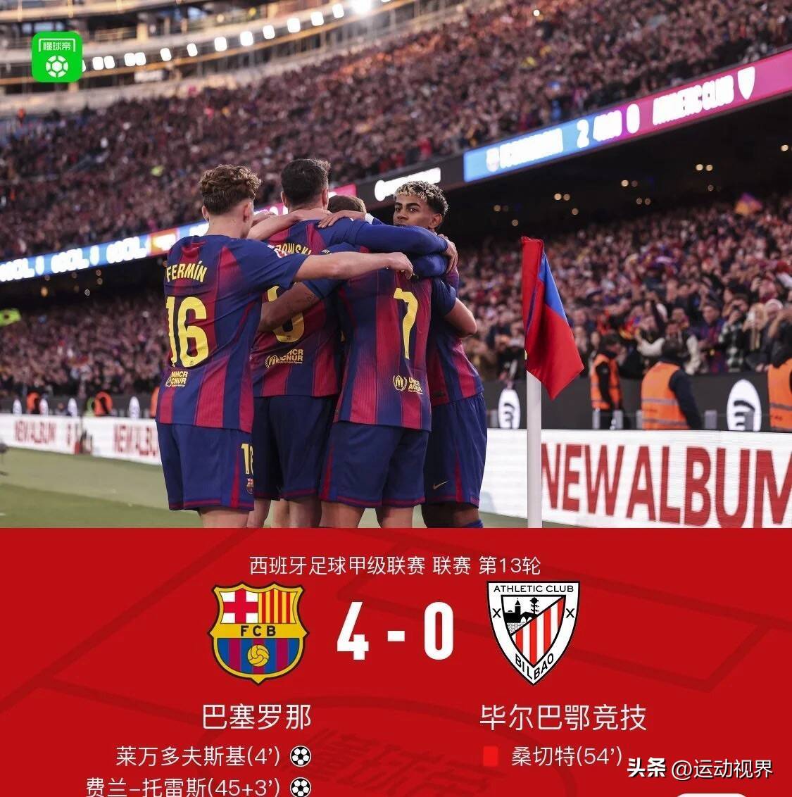 转会期尤文图斯调整名单以备欧超杯；官宣签约环节打磨；球迷炸锅；轮换策略成焦点的简单介绍-开云体育